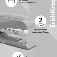 Степлер канцелярский № 10, ErichKrause Elegance, до 20 листов, встроенный антистеплер, МИКС