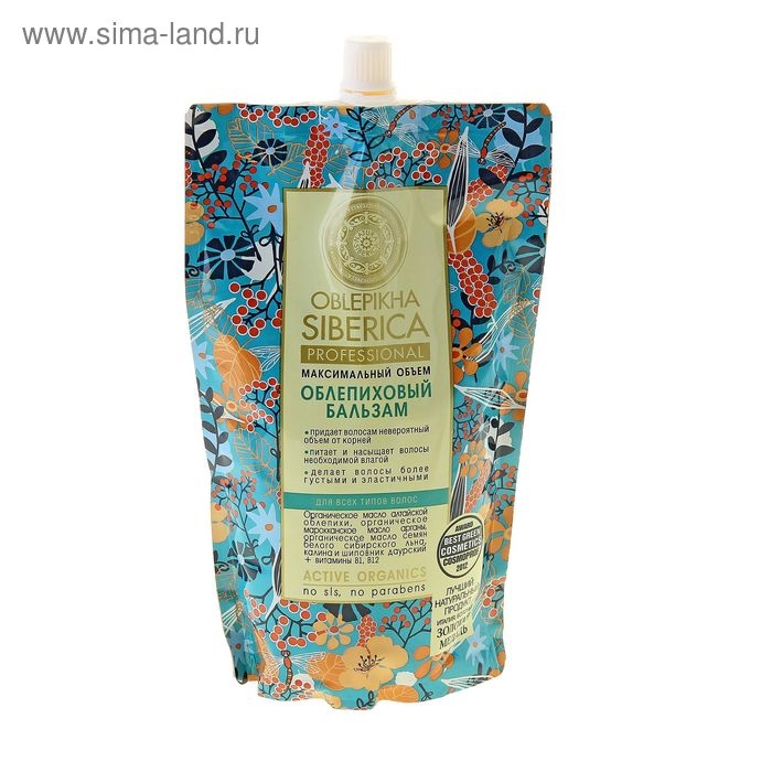 Бальзам для волос Natura Siberica «Облепиховый», максимальный объём, дой-пак, 500 мл Бальзам для волос Natura Siberica «Облепиховый», максимальный объём, дой-пак, 500 мл