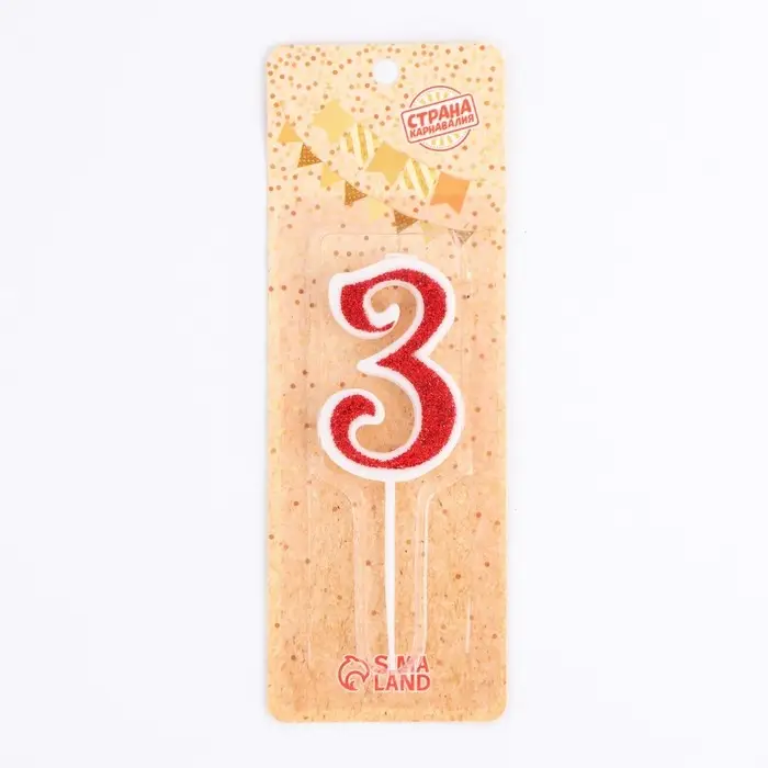 Свеча в торт на шпажке «Рубиновая коллекция», цифра 3, 5.2 см, рубиновая Свеча в торт на шпажке «Рубиновая коллекция», цифра 3, 5.2 см, рубиновая