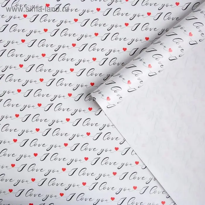 Бумага упаковочная глянцевая «Love you», 70 х 100 см