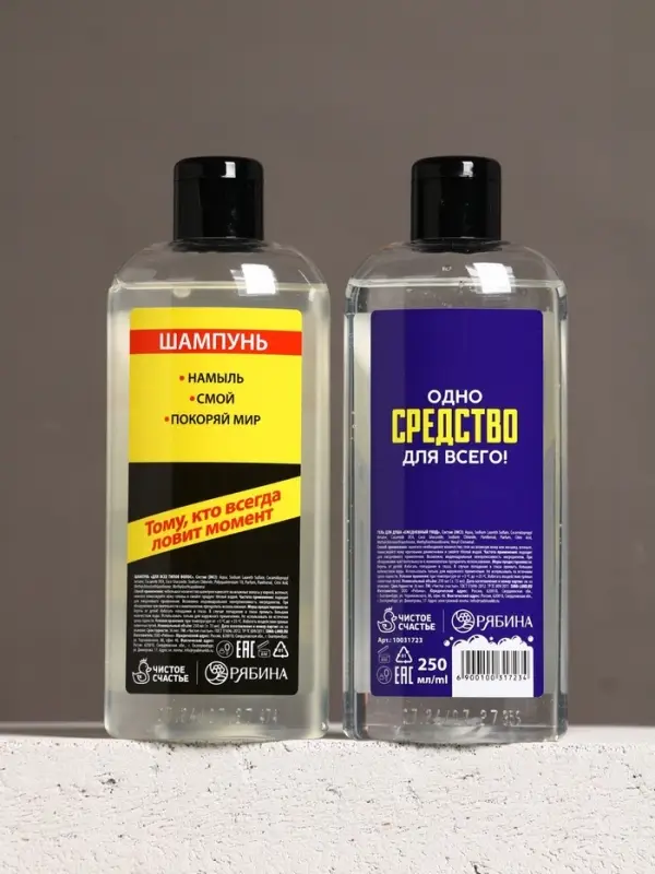 Подарочный набор HARD LINE «23 Февраля»: гель для душа и шампунь для волос, 2х250 мл Подарочный набор HARD LINE «23 Февраля»: гель для душа и шампунь для волос, 2х250 мл