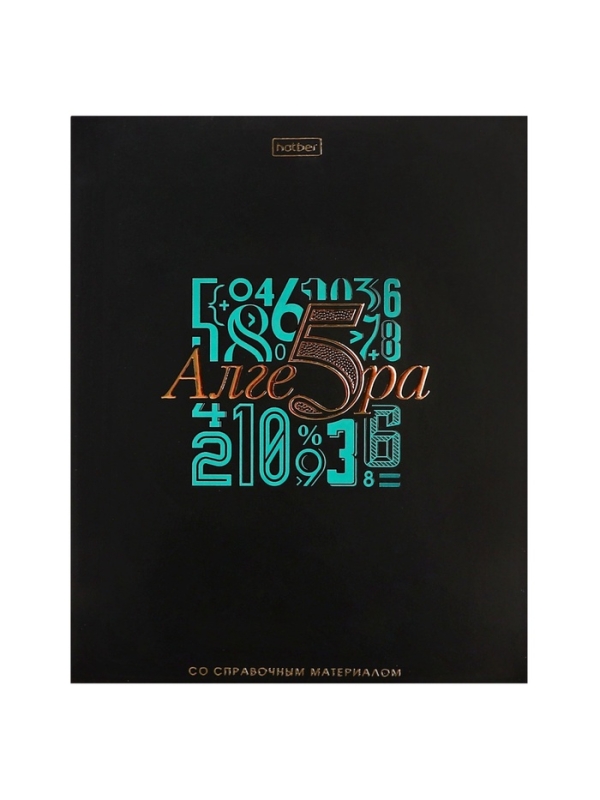 Комплект предметных тетрадей 48 листов, 12 предметов Hatber «Салют предметов», обложка мелованный картон, матовая ламинация, 3D-лак, тиснение фоль�... Комплект предметных тетрадей 48 листов, 12 предметов Hatber «Салют предметов», обложка мелованный картон, матовая ламинация, 3D-лак, тиснение фоль�...