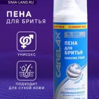 Пена для бритья Carelax для увлажнения кожи, 400 мл