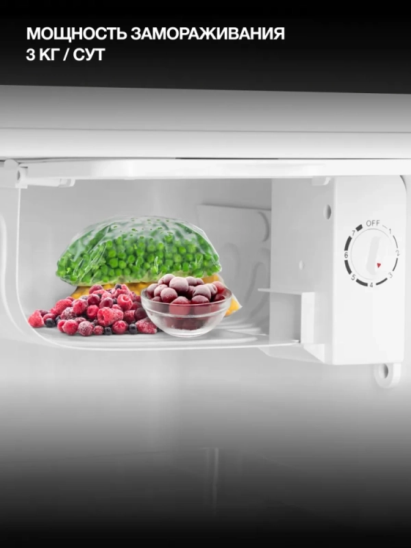 Холодильник CO05041H 1-нокамерн. белый