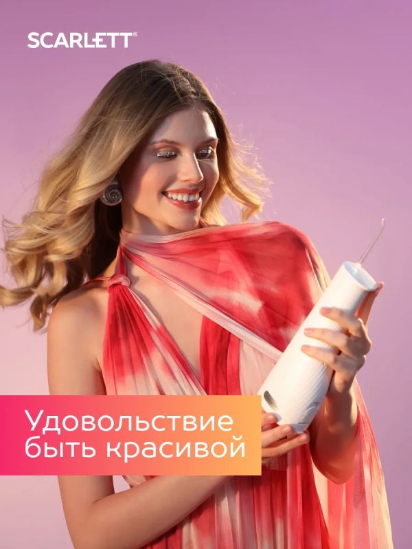 Ирригатор для зубов портативный SC-WF02 Ирригатор для зубов портативный SC-WF02