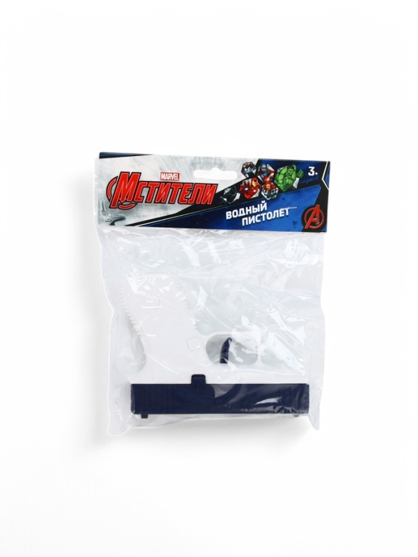 Мстители, водный пистолет Мстители, водный пистолет
