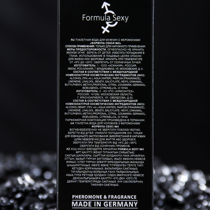 Туалетная вода с феромонами мужская Formula Sexy №5, 30 мл (по мотивам Egoiste Platinum (Chanel) Туалетная вода с феромонами мужская Formula Sexy №5, 30 мл (по мотивам Egoiste Platinum (Chanel)