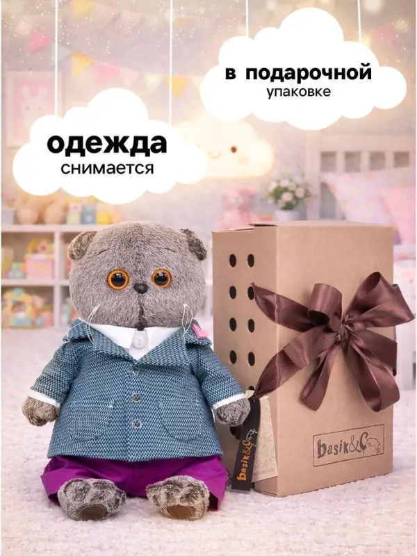 Мягкая игрушка &laquo;Кот Басик&raquo; в пиджаке с орнаментом, 22 см