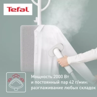 Вертикальный отпариватель Origin Home IT3280E1