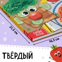 Книга в твёрдом переплёте &laquo;Рецепты маленького шефа&raquo;, 64 стр.