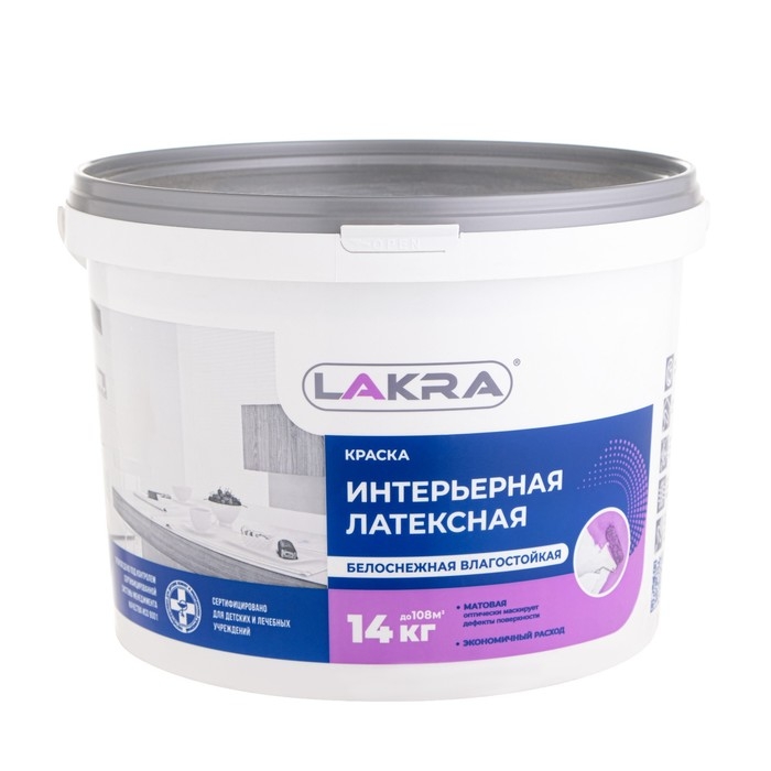 Краска водно-дисперсионная ЛАКРА латексная интерьерная влагостойкая 14кг Краска водно-дисперсионная ЛАКРА латексная интерьерная влагостойкая 14кг