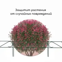 Ограждение декоративное, 41&times;415 см, 5 секций, с заглушками, металл, зелёное, &laquo;Узкий&raquo;