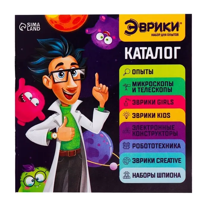 Набор для опытов &laquo;Мялка в сетке&raquo;, цветная