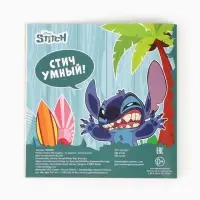 Набор 2 книги "На Гавайях", 32 задания + история, Стич