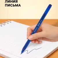 Ручка шариковая Pensan. Buro, синий стержень, игольчатый узел 1 мм, на масляной основе