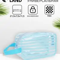 Косметичка на молнии для бассейна, с ручкой, с принтом, прозрачная/голубая