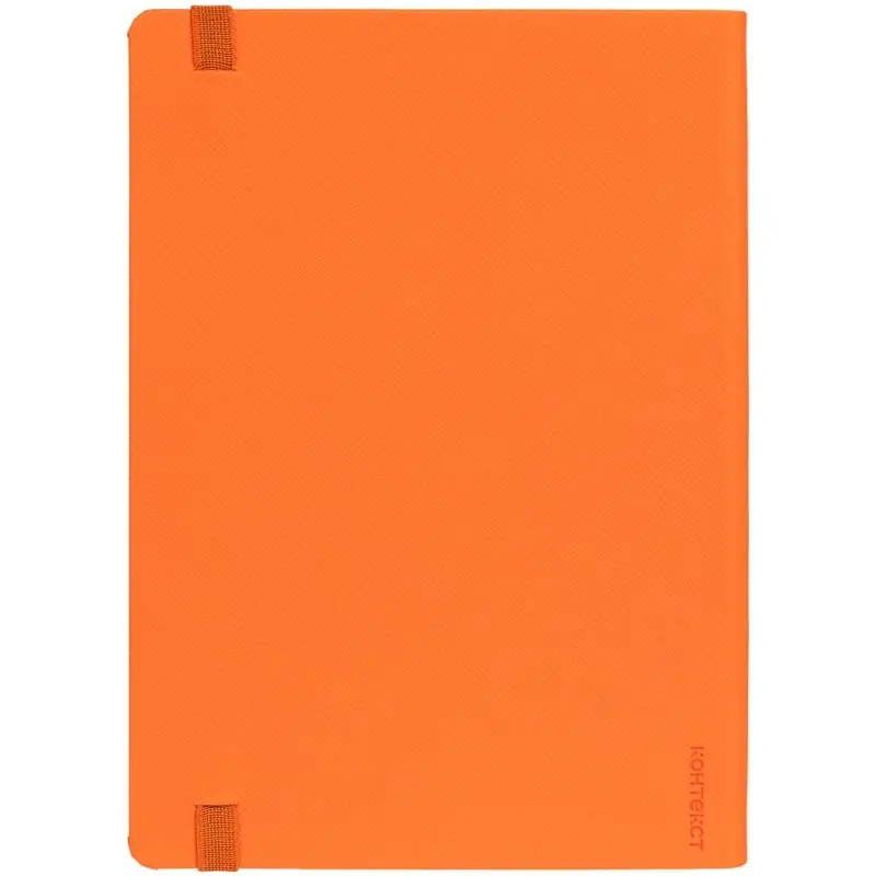 Ежедневник Must, датированный, оранжевый Ежедневник Must, датированный, оранжевый