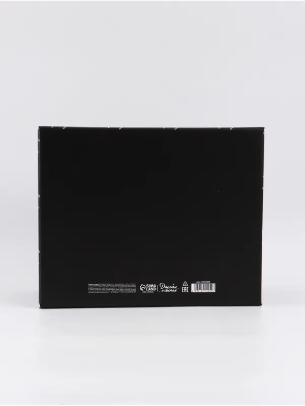 Коробка складная Present for you, 31 х 25,5 х 16 см