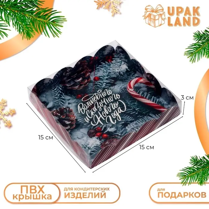 Коробка для печенья, «Новогодние трости!», 15×15×3 см, Новый год Коробка для печенья, «Новогодние трости!», 15×15×3 см, Новый год