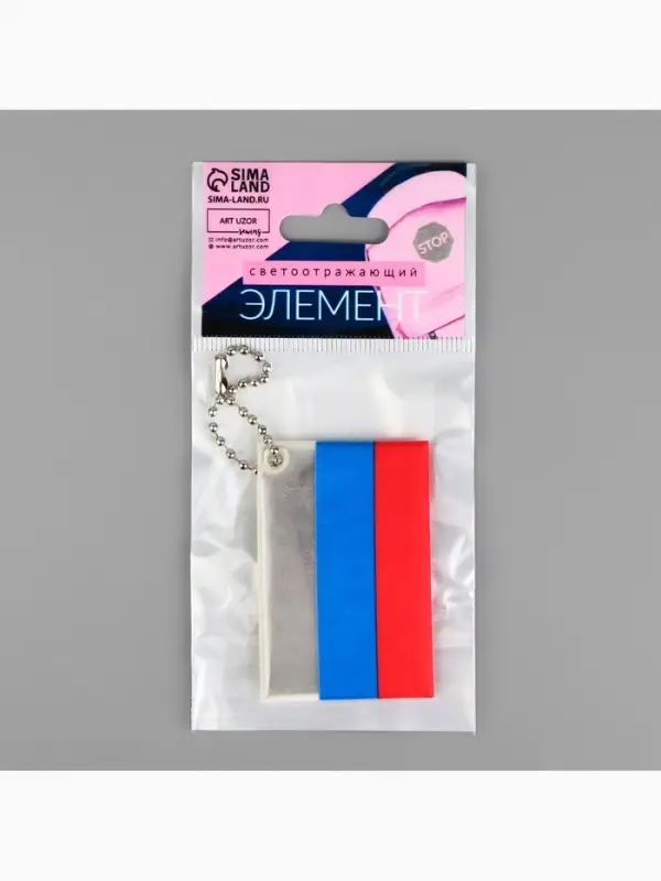 Светоотражающий элемент &laquo;Флаг России&raquo;, 6&times;4 см, триколор