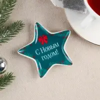 Подставка под чайный пакетик «С Новым годом!», 8.7 х 8.3 см Подставка под чайный пакетик «С Новым годом!», 8.7 х 8.3 см