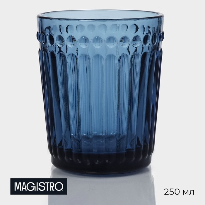 Стакан стеклянный «Босфор», 250 мл, цвет синий