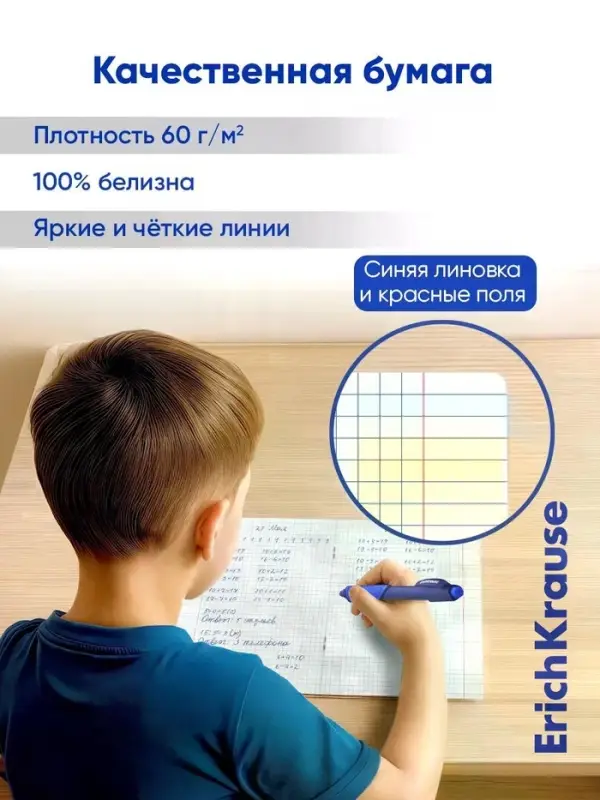 Тетрадь 18 листов в клетку ErichKrause CoverPro fizzy, голубая