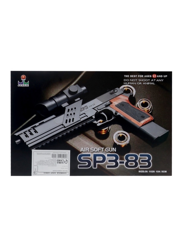 Пистолет Пистолет "Пневматический ниндзя", 20 см