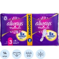 Прокладки женские гигиенические ALWAYS Ultra Platinum Coll Super Pl Duo14шт
