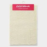 Коврик для дома Доляна &laquo;Букли&raquo;, 40&times;60 см, молочный