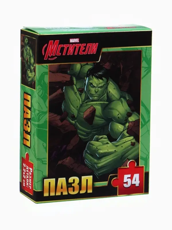 Пазлы детские для мальчиков «Мстители», набор 10в1, 54 детали в каждом