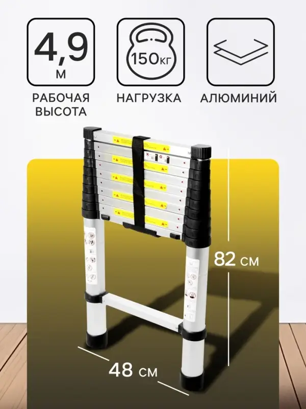 Лестница телескопическая в сумке ТУНДРА, алюминиевая, 11 ступеней, автомат, 3.2 м