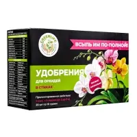 Удобрение в стиках для орхидей растений Greenlife, коробка, 20 шт.