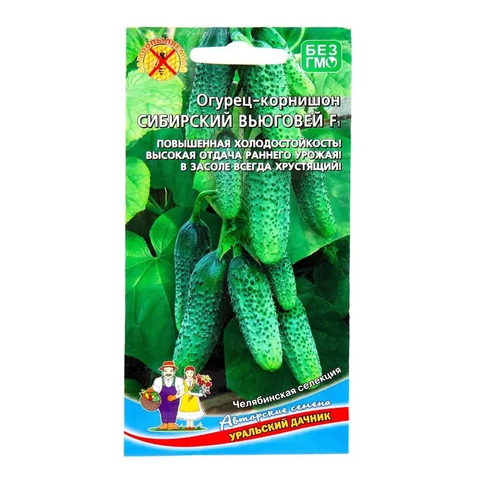 Семена Огурец  Семена Огурец "Сибирский Вьюговей", 10 шт