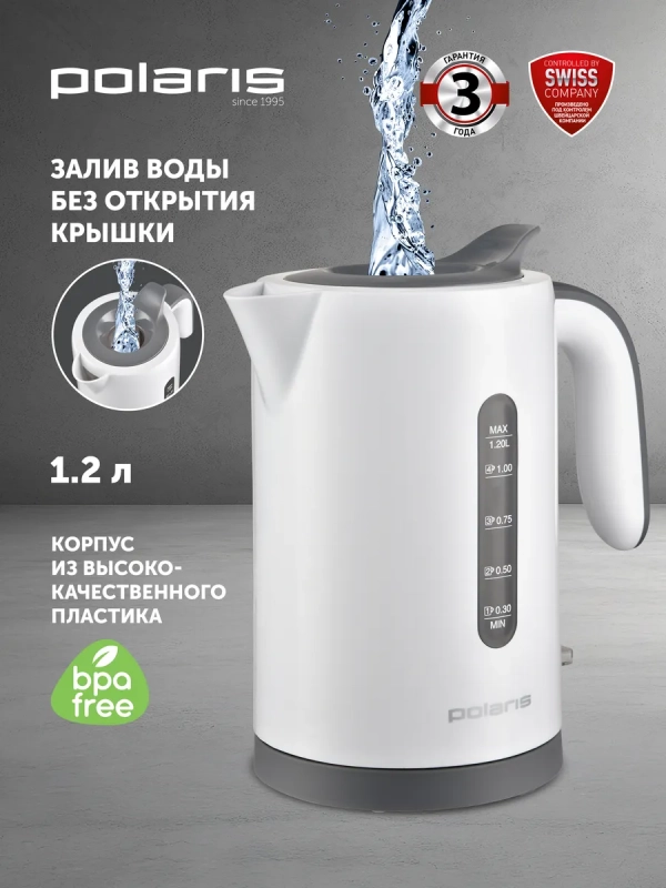 Чайник электрический PWK 1220C Water Way Pro маленький объем Чайник электрический PWK 1220C Water Way Pro маленький объем