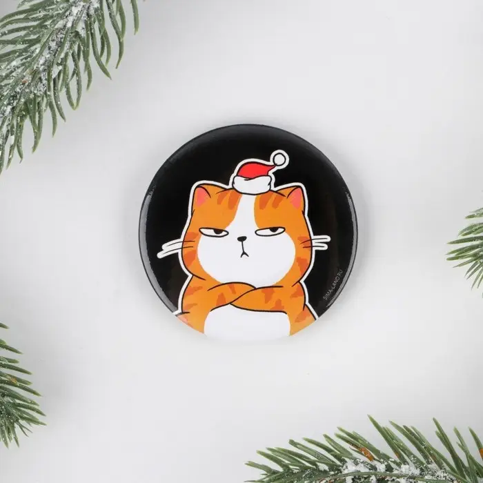 Магнит новогодний закатной «С НГ короче», диам. 5 см