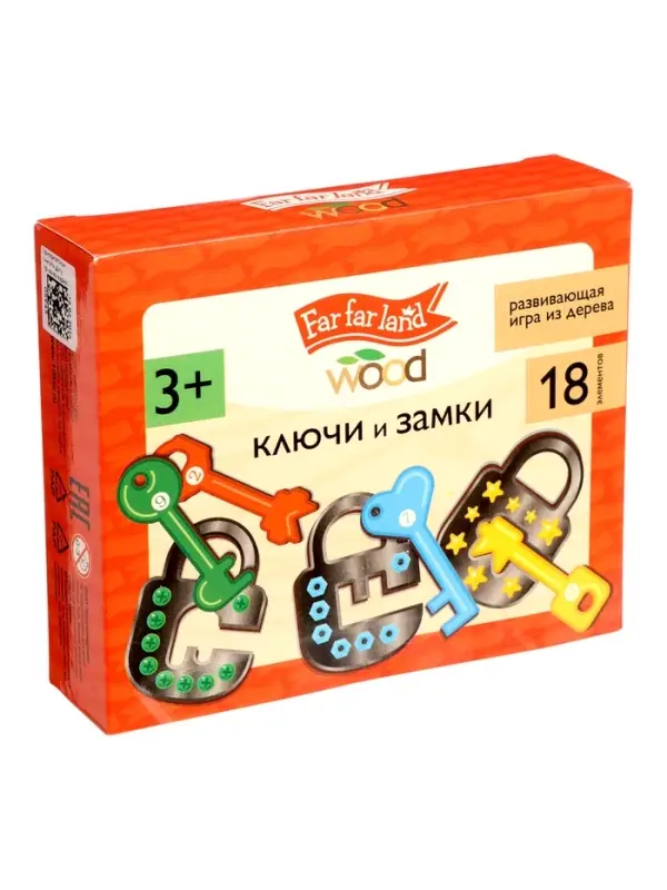Игра развивающая деревянная &laquo;Ключи и замки&raquo;, 3+