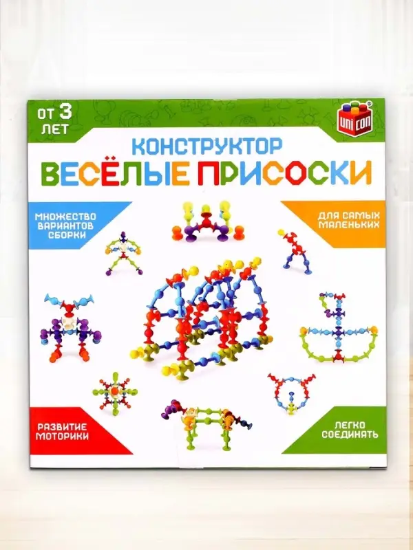 Мягкий конструктор детский UNICON &laquo;Весёлые присоски&raquo;, 39 деталей