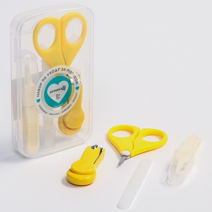 Набор по уходу за ребенком, 4 предмета, цвет желтый Набор по уходу за ребенком, 4 предмета, цвет желтый