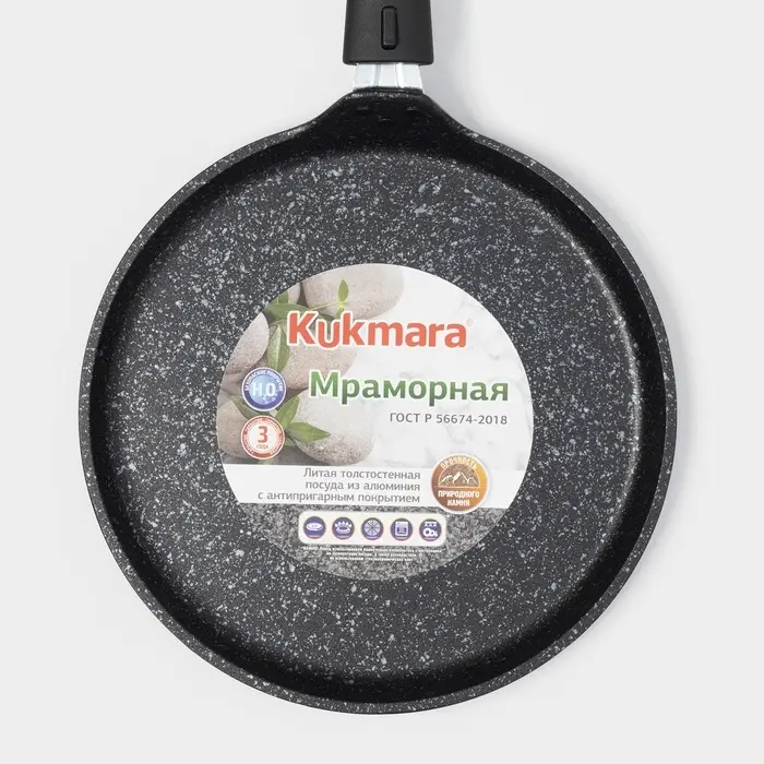 Сковорода блинная KUKMARA, d=24 см, пластиковая ручка, антипригарное покрытие, литой алюминий, чёрная
