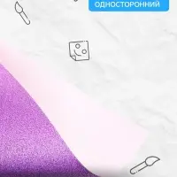 Картон цветной с блёстками Calligrata, А4, 10 листов, 10 цветов