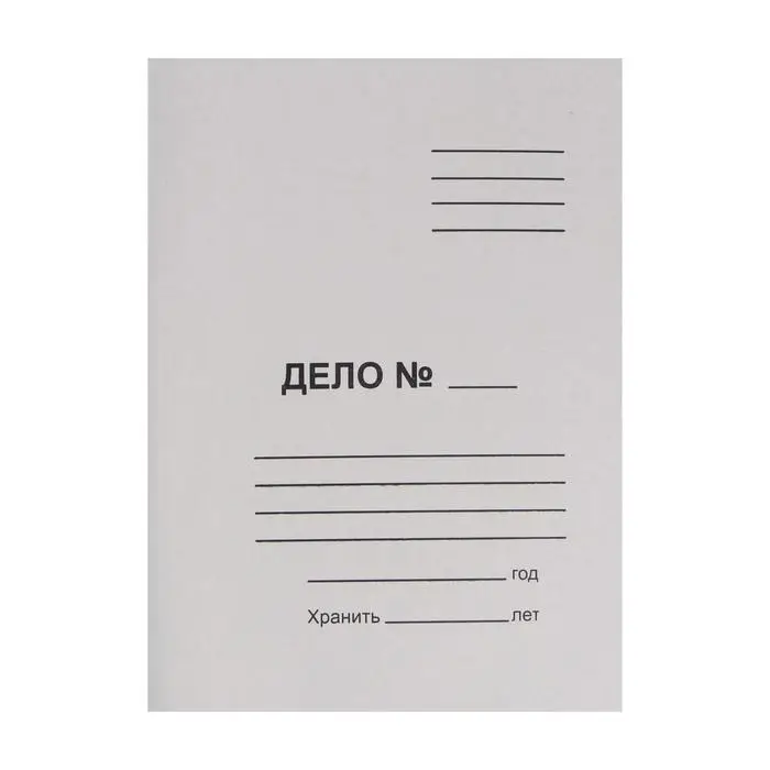 Скоросшиватель Calligrata «Дело», 300 г/м², белый, немелованный, до 200 л Скоросшиватель Calligrata «Дело», 300 г/м², белый, немелованный, до 200 л