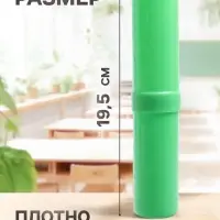 Пенал - тубус Calligrata &laquo;Стандарт плюс&raquo;, 40&times;195 мм, пластиковый, зелёный