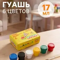Гуашь 6 цветов &times; 17 мл &laquo;Каляка-Маляка&raquo;