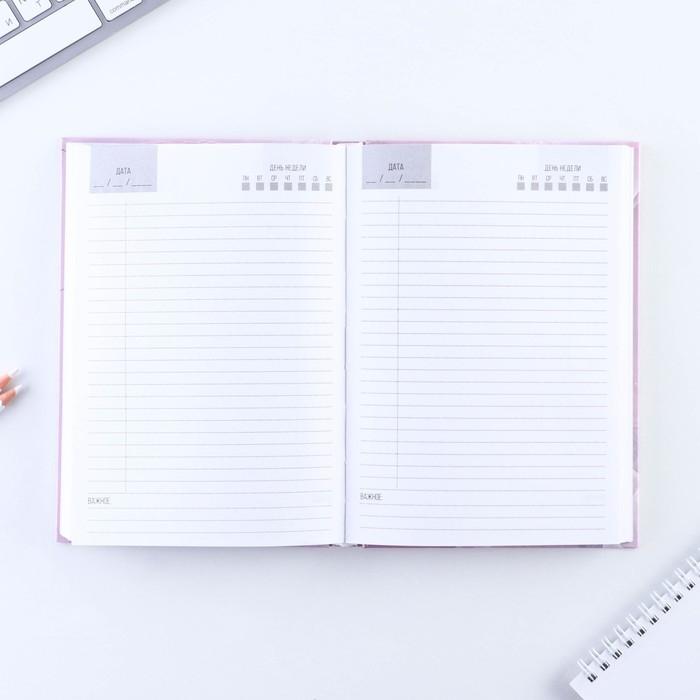 Ежедневник «Расцветай от счастья», А5, 160 листов Ежедневник «Расцветай от счастья», А5, 160 листов