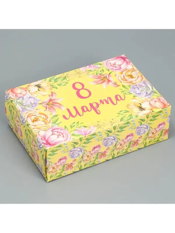 Коробка подарочная складная, упаковка, &laquo;8 марта&raquo;, 16&times;23&times;7.5 см
