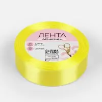 Лента атласная, 25 мм, 23&plusmn;1 м, жёлтая