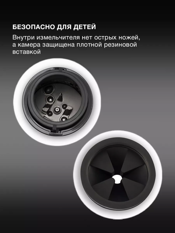 Измельчитель HFWD 10390 черный-черный Измельчитель HFWD 10390 черный-черный