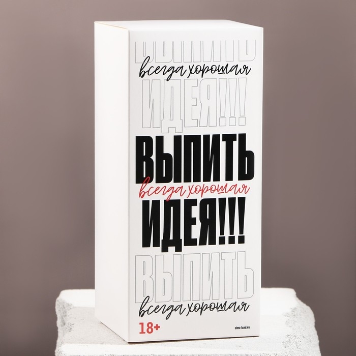 Бокал для пива «Отвлекись от суеты», 400 мл. Бокал для пива «Отвлекись от суеты», 400 мл.