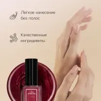 Лак для ногтей с эффектом геля Jeanmishel, тон 180, искрящийся медный, 6 мл